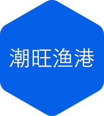 合作客户-潮王鱼港