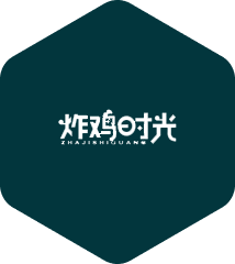 合作客户-炸鸡时光